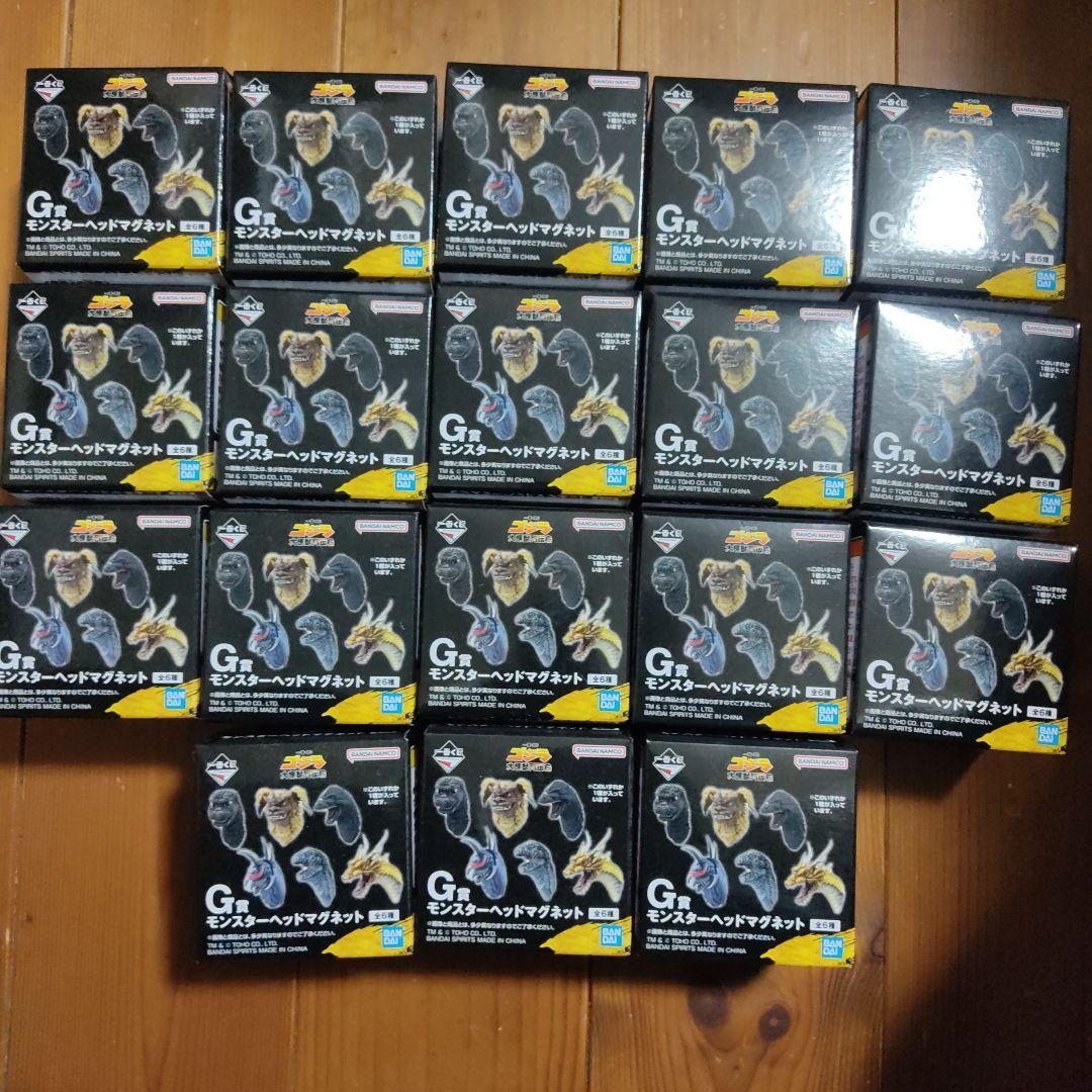 一番くじゴジラ　大怪獣列伝Ｇ G賞モンスターヘッドマグネット 18個