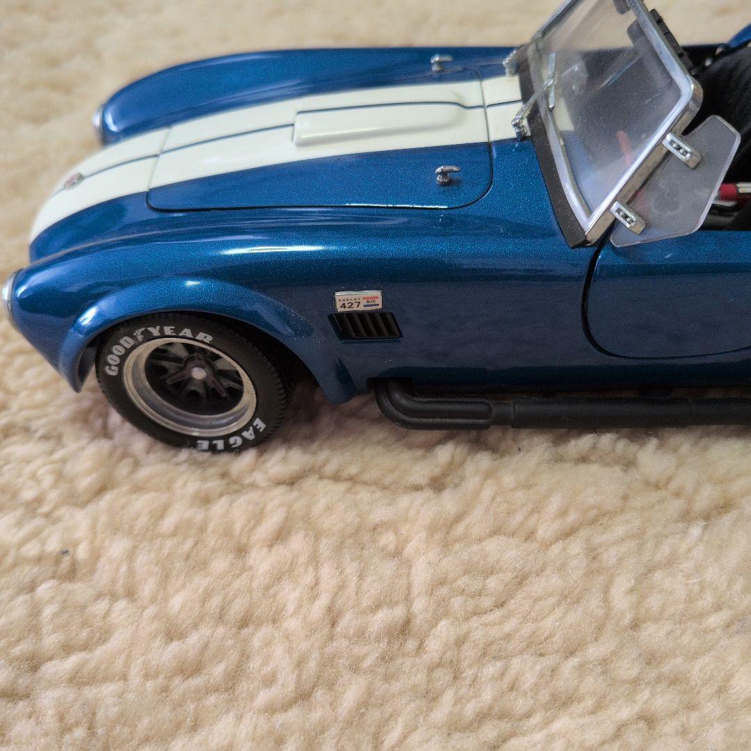 【値下げ】コブラ ミニカー 青と白のストライプ