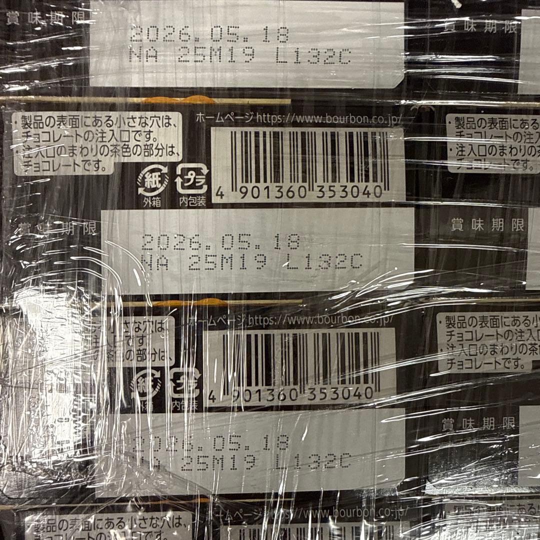 れ*☆様 アミューズメントお菓子　お菓子詰め合わせ