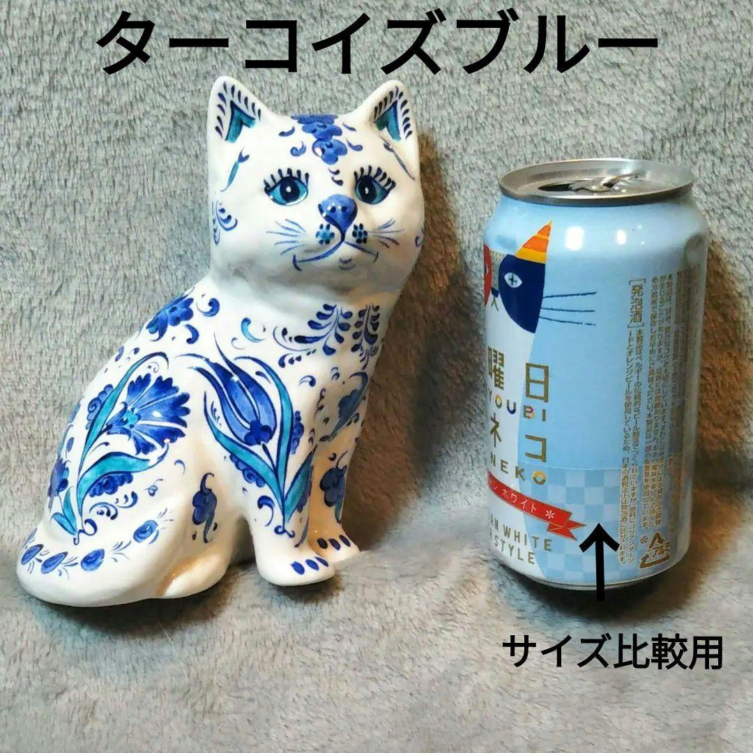 ターコイズブルー猫