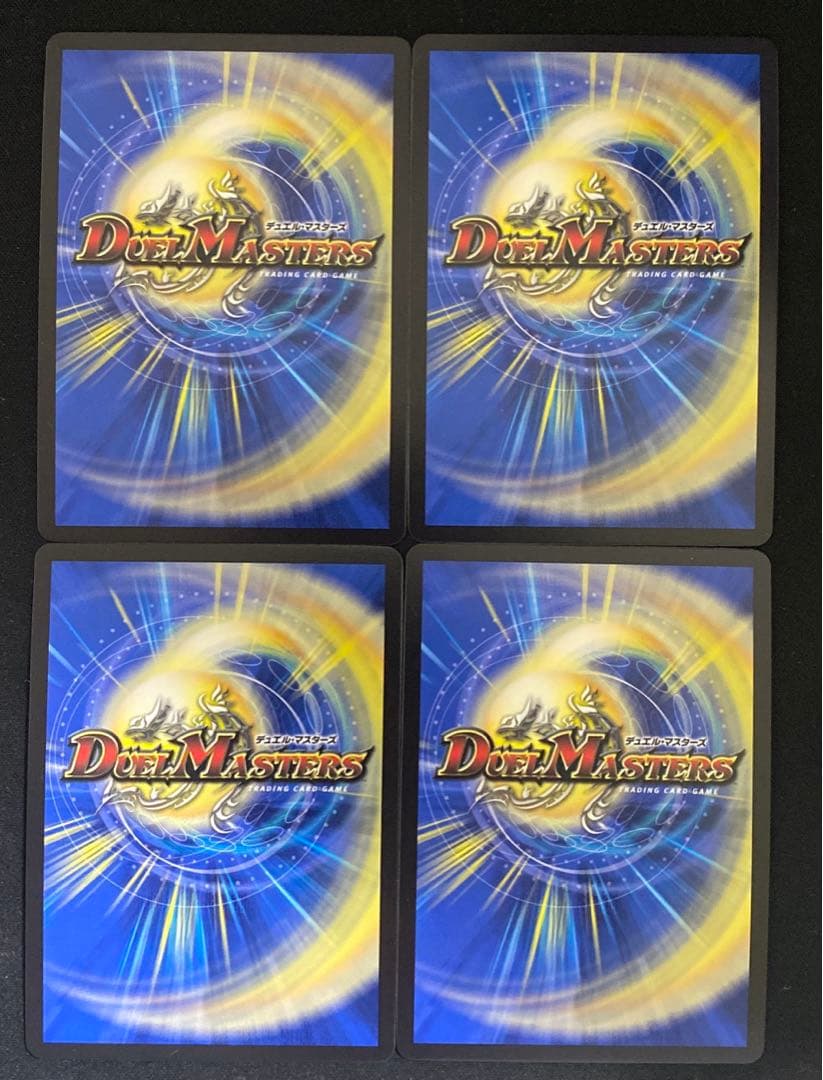 百鬼の邪王門　CS プロモ　デュエルマスターズ