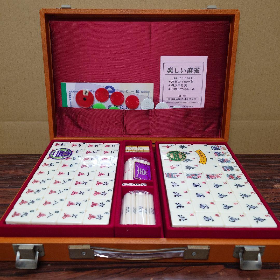 ミズノ　丸一　じゃんぼ　ジャンボ　国士　未開封　特殊牌　激レア　⑦