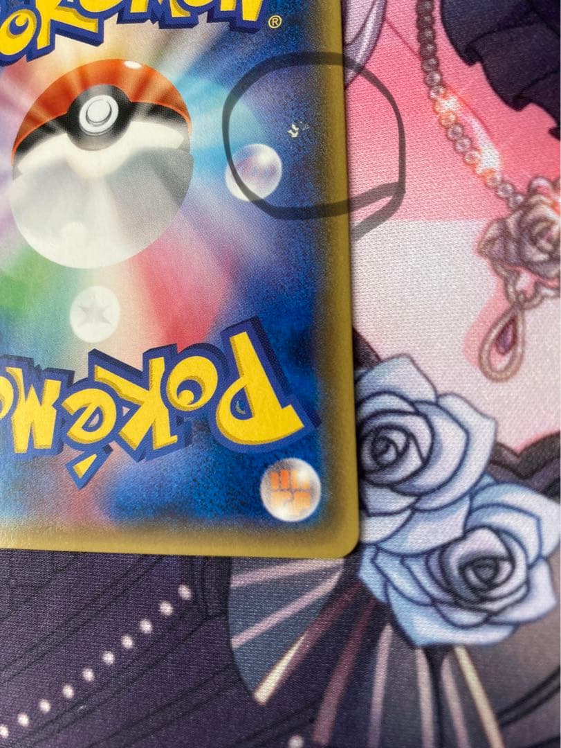 ポケモンカード　アセロラ　SR