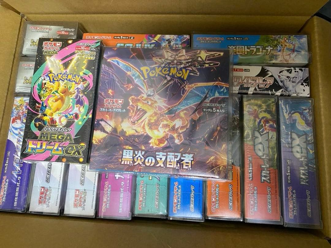 ポケモンカードゲーム 未開封セット