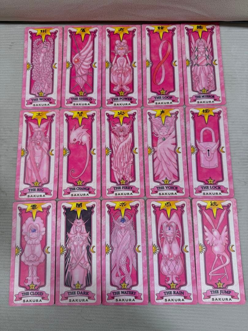 カードキャプターさくら カードセット