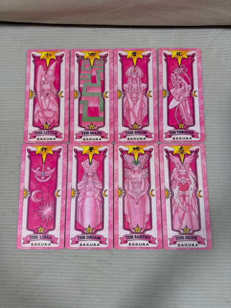 カードキャプターさくら カードセット