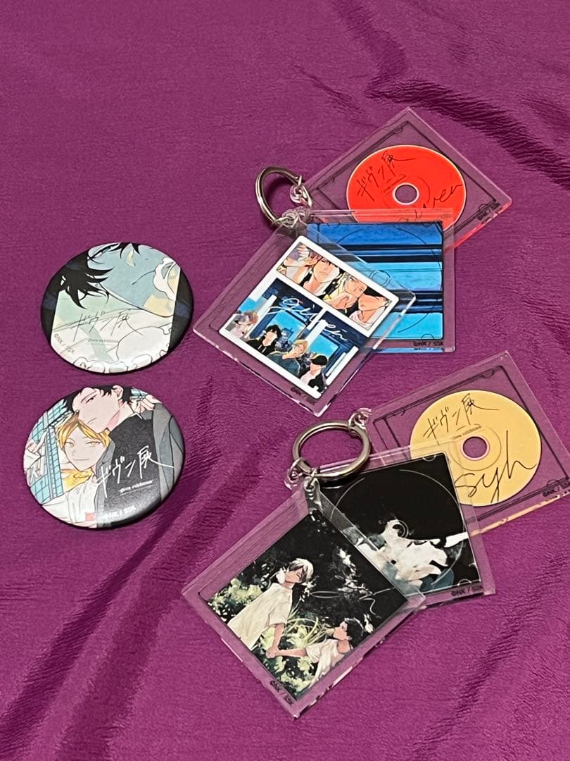 【匿名】 ギヴン まとめ売り