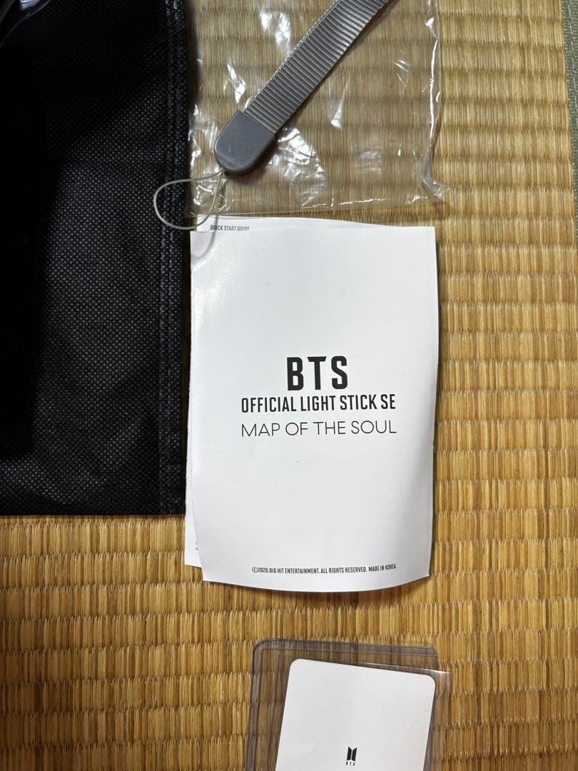 BTS アミボム　ver4