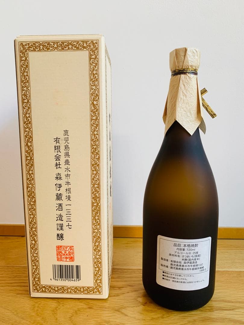 【専用品:okazu様】森伊蔵 芋焼酎 720ml｜JAL限定販売品