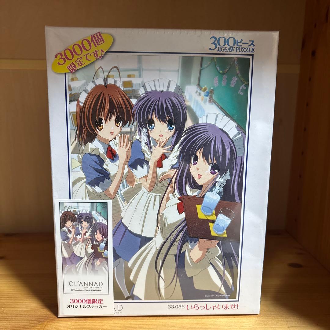 【全4点】CLANNAD 300ピースジグソーパズル