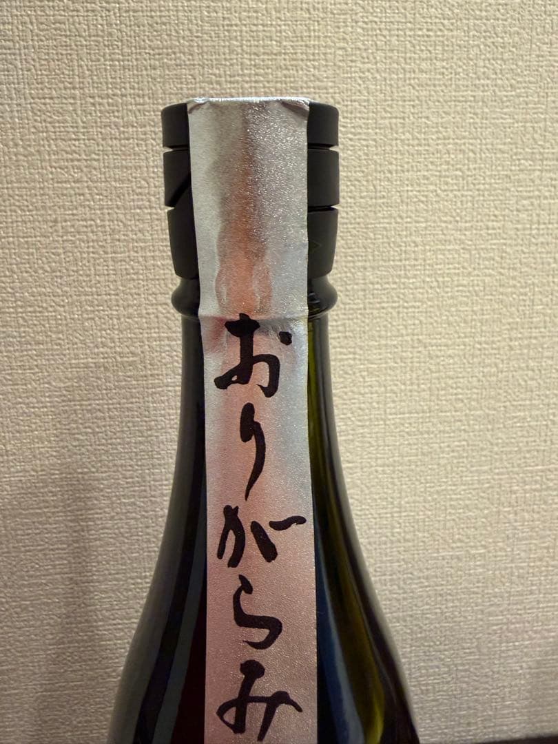 花陽浴　五百万石　おりがらみ　720ml