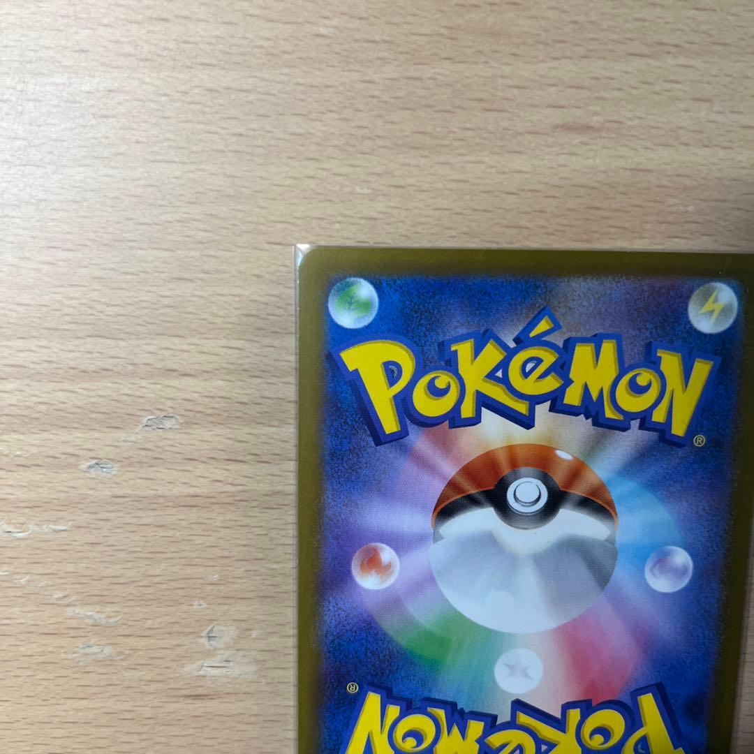 ポケモンカード　ニャースexSAR