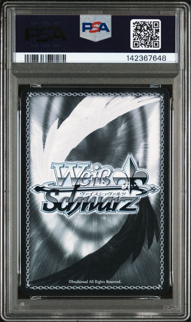 ヴァイスシュヴァルツ 弾ける水しぶき 白上フブキ SP サイン入り PSA10