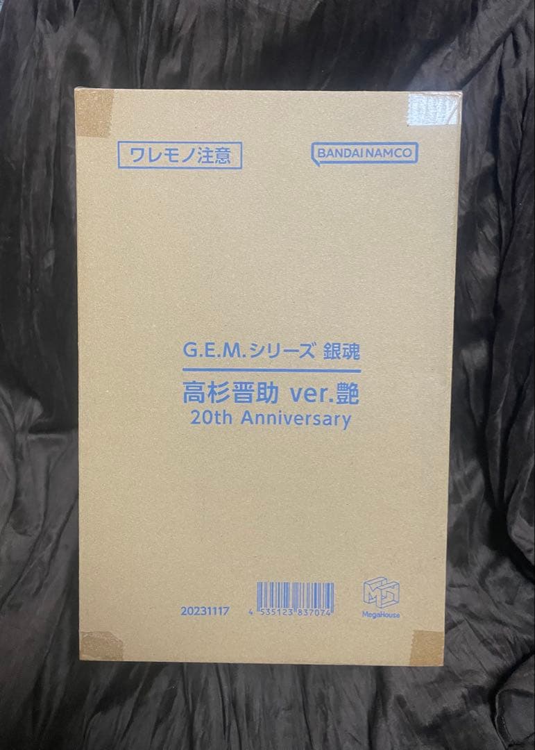 【銀魂】高杉晋助 フィギュア　艶　G.E.M.シリーズ