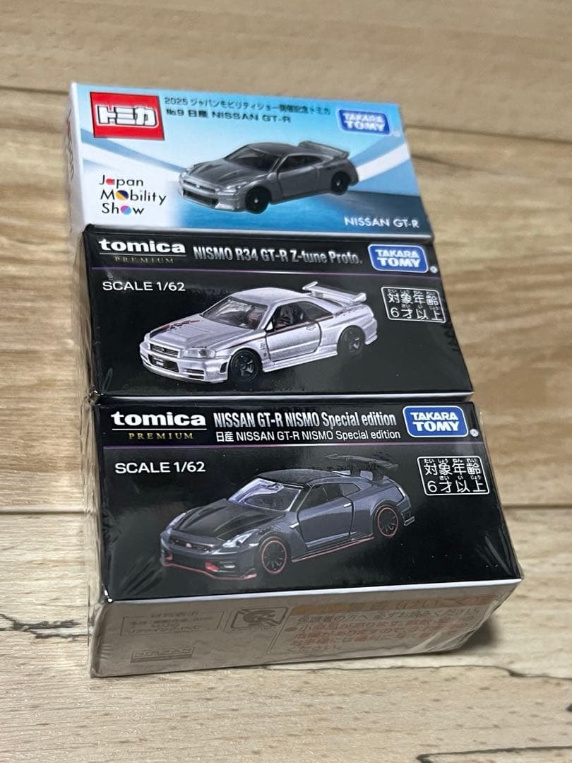 トミカ ジャパンモビリティショー限定 GT-R 3台セット
