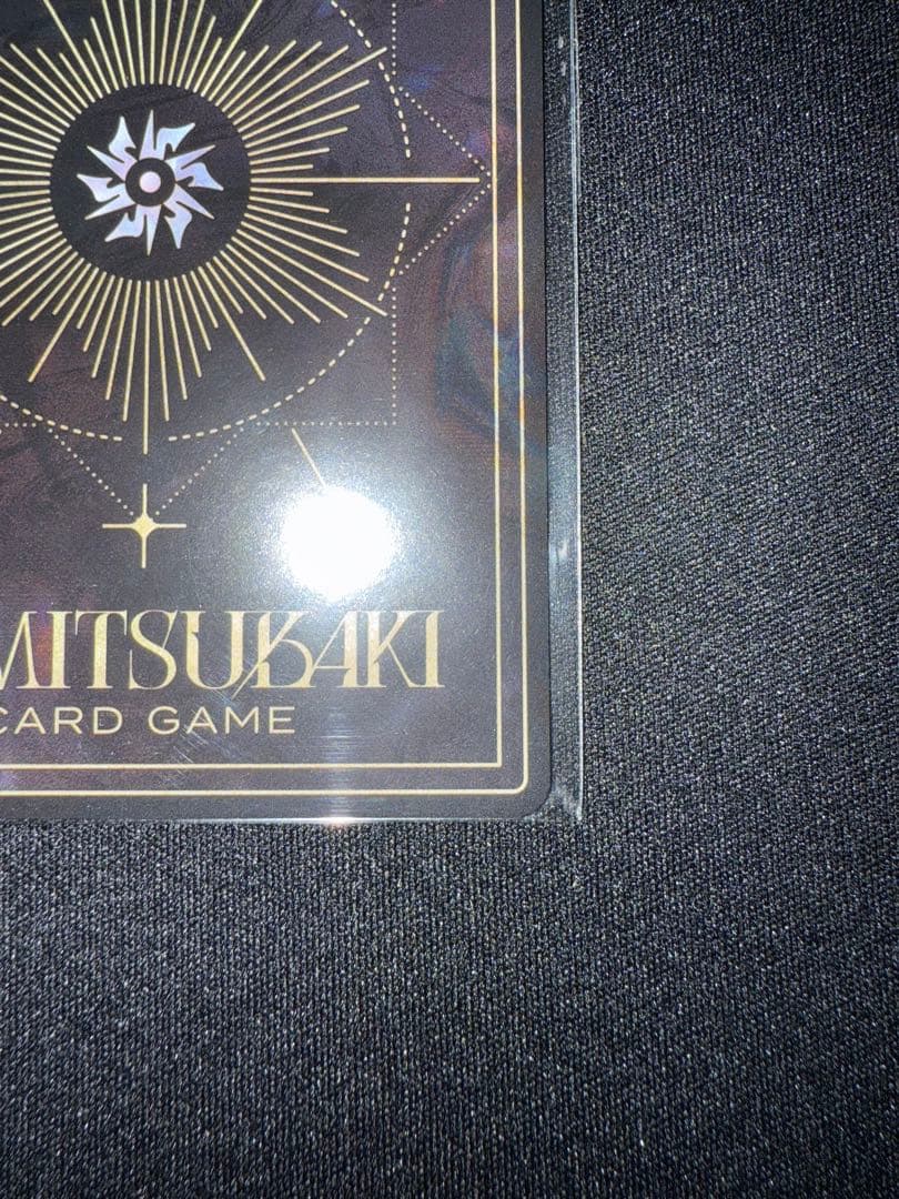 神椿TCG V.W.P 現象 特典 exA-1