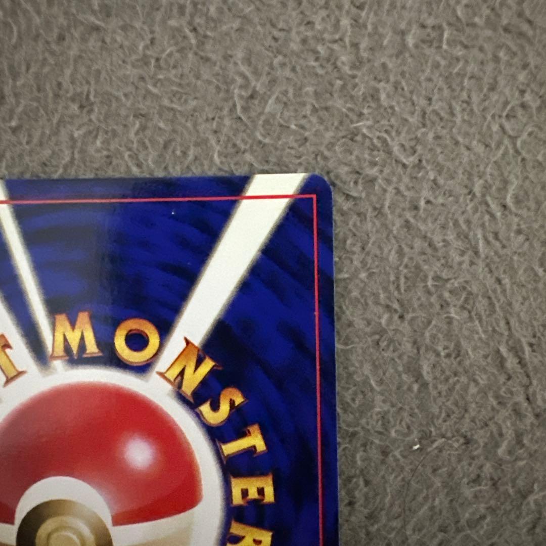 ポケモンカード 旧裏 初版 マークなし モンジャラ HP50 No.114 ②