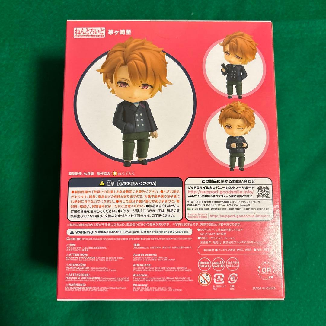 【特典付き】ねんどろいど846摂津万里896茅ヶ崎至　2体セット【A3！】