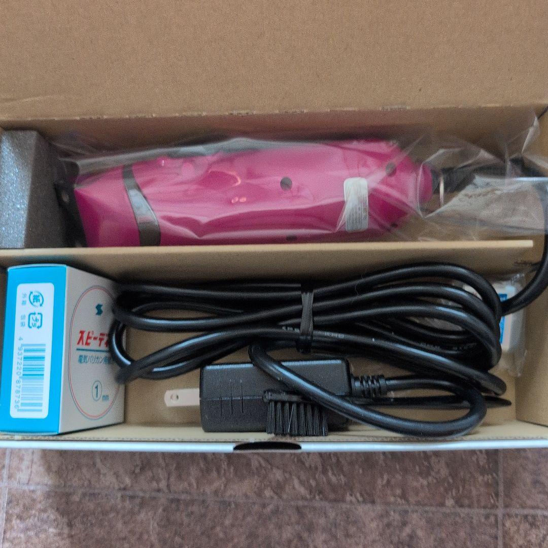 GRACIA スピーディクバリカン 新品　未使用　替刃1ミリ付属品付き