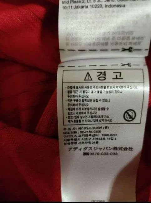 【未使用タグ付き/正規品】マンチェスターユナイテッド　マタ　ユニフォーム