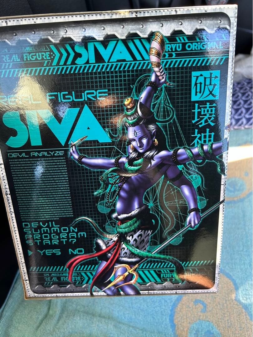 女神転生　シヴァ　フィギュア