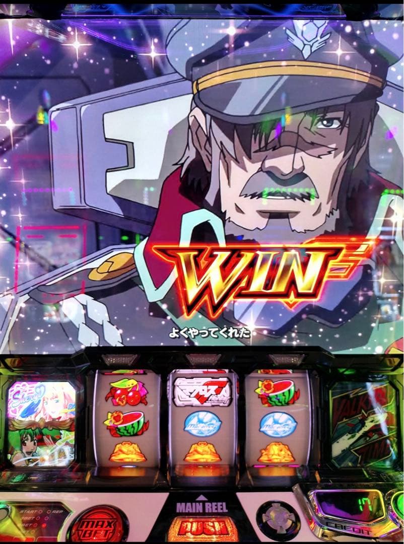 スマスロ マクロスフロンティア4 実機！ 選べるオプション多数！ 送料無料！