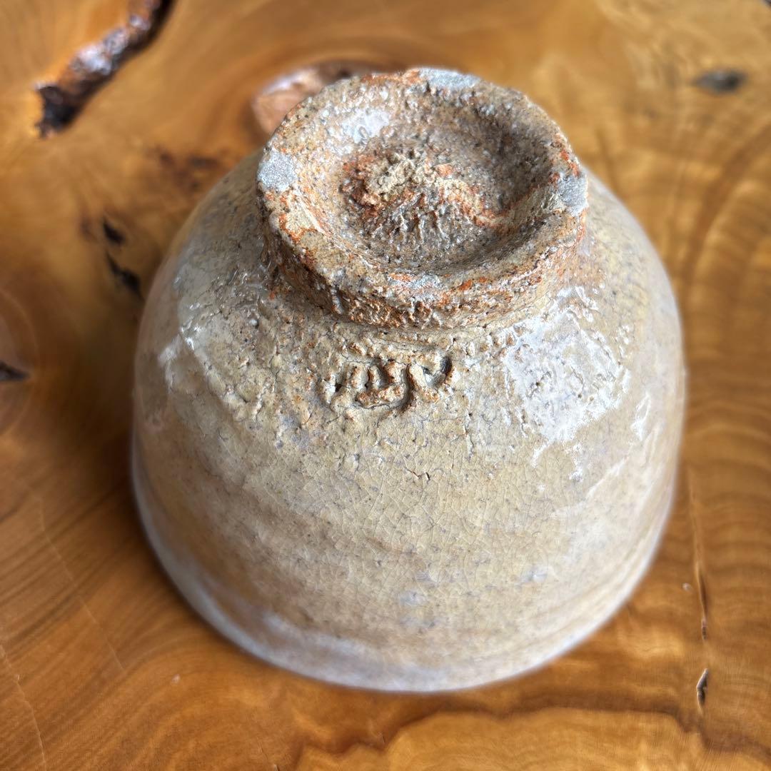 吉岡大眉作　萩焼　抹茶碗 茶道具 共箱