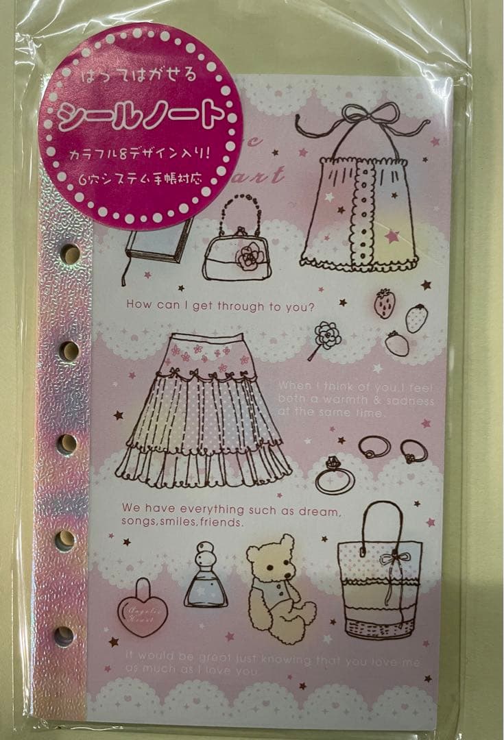 サンエックス　平成レトロ　シール帳　シール　まとめ売り