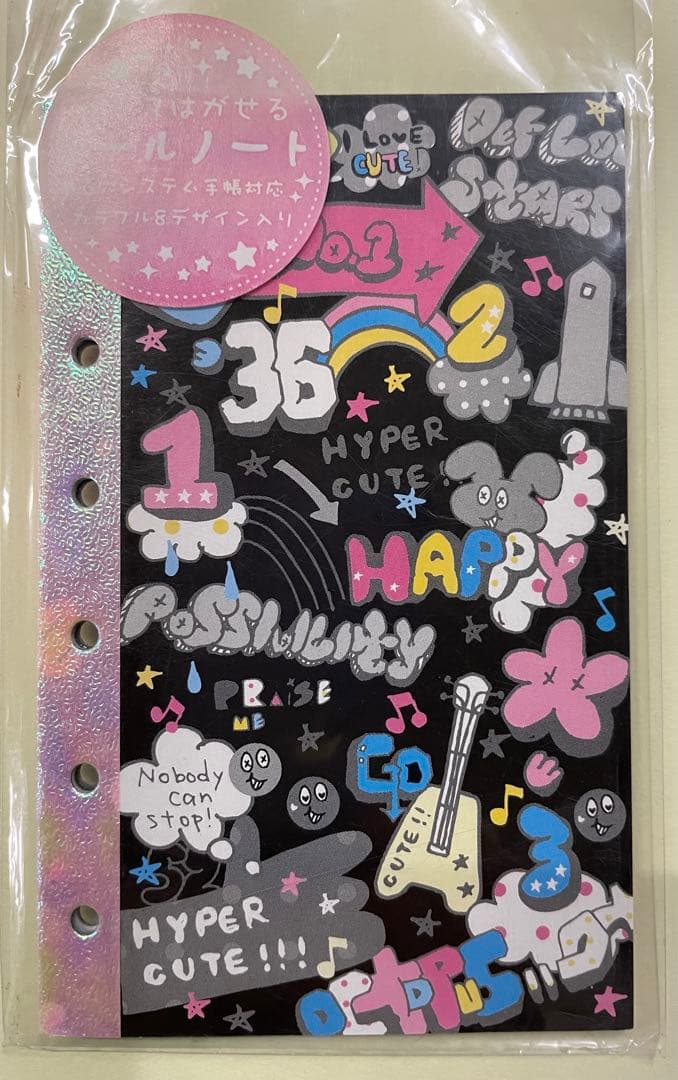 サンエックス　平成レトロ　シール帳　シール　まとめ売り