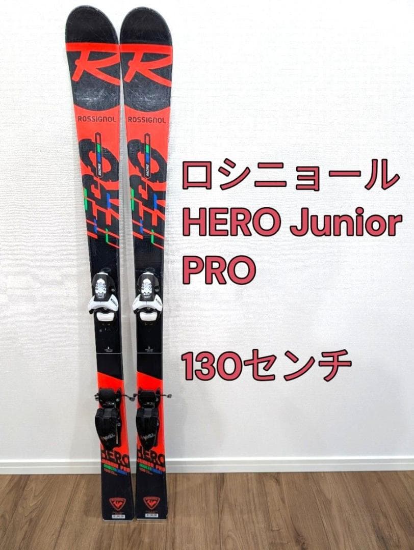 ROSSIGNOL ロシニョール HERO スキービンディングセット 130cm