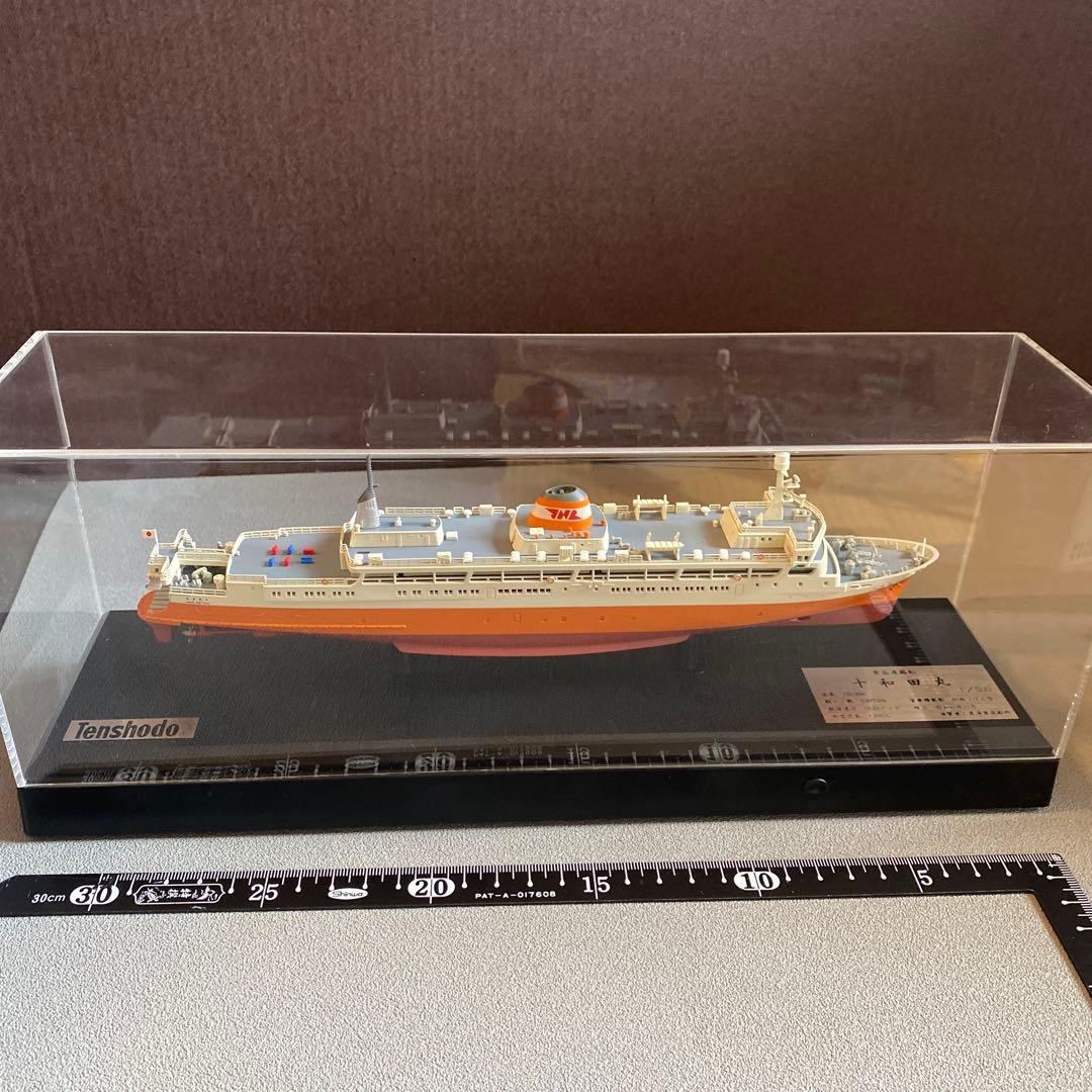 天賞堂　連絡船　　十和田丸