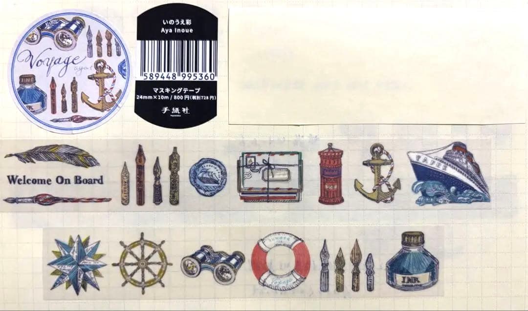 いのうえ彩　マスキングテープ　ロール付箋　ステッカー　お買い物バッグ　ハンカチ