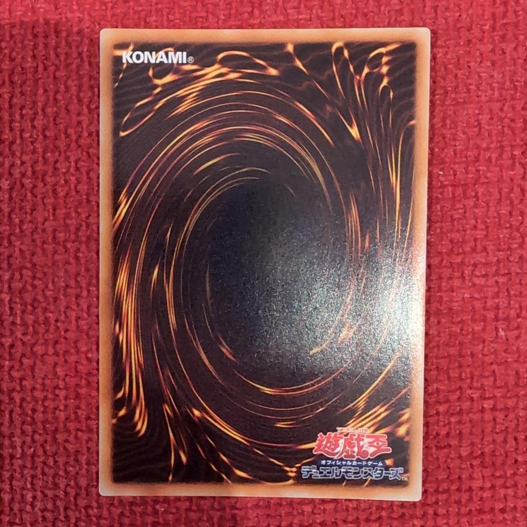 E・HERO ストーム・ネオス レリーフ アルティメットレア