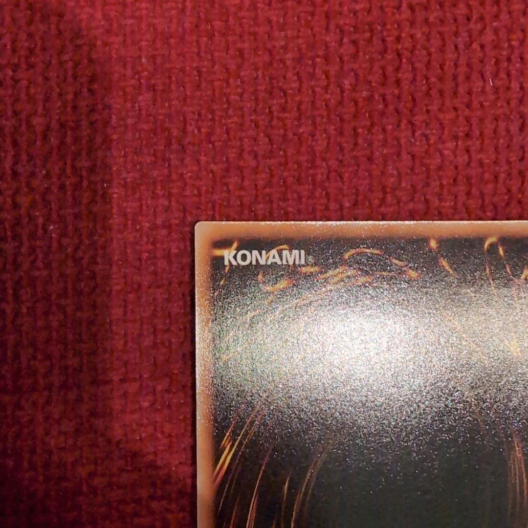 E・HERO ストーム・ネオス レリーフ アルティメットレア