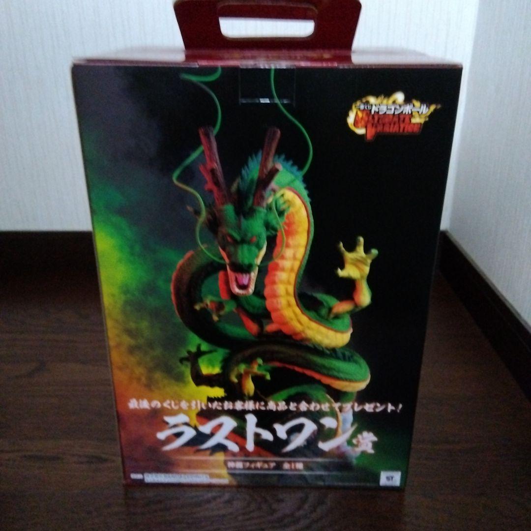 ドラゴンボール シェンロン ラストワン