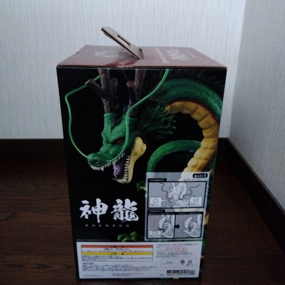 ドラゴンボール シェンロン ラストワン