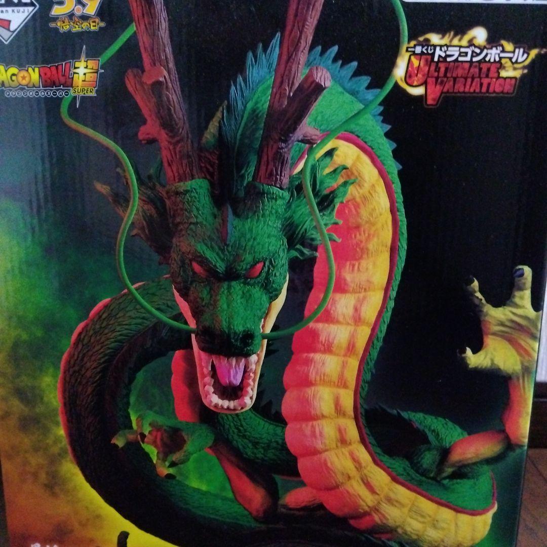 ドラゴンボール シェンロン ラストワン