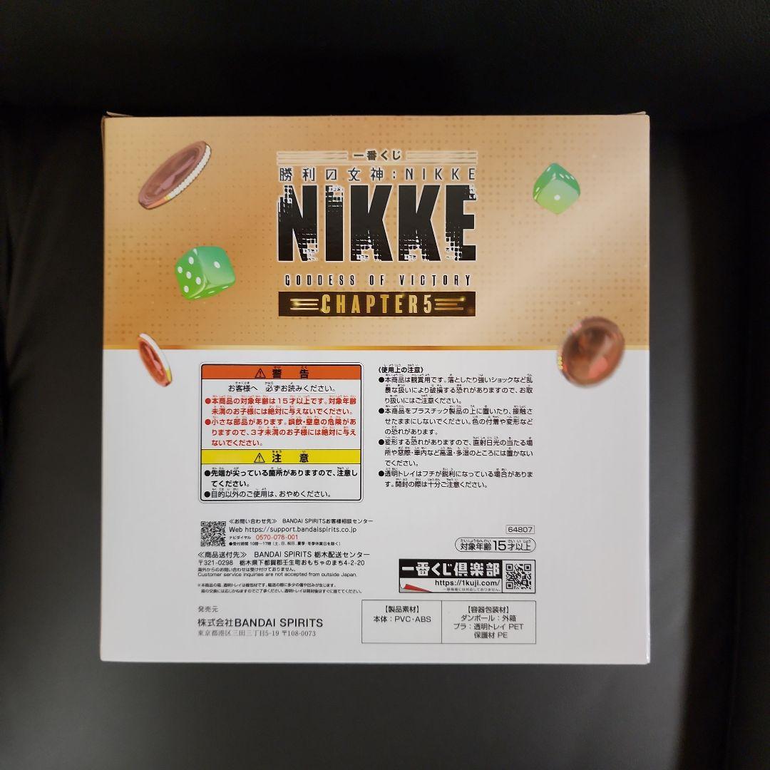 一番くじ　NIKKE 5 ラストワン賞　A賞　B賞　ブラン　ノワール　ソーダ