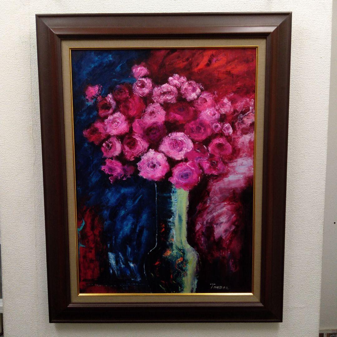 肉質油絵　立て　P20　抽象画　田村隆枝　額装仕上げ品