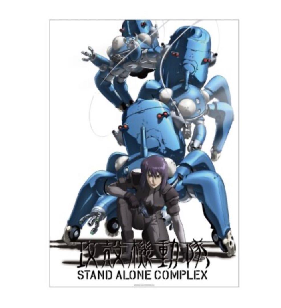 攻殻機動隊展 ポスター 11枚 セット 攻殻機動隊 B2 マテバ