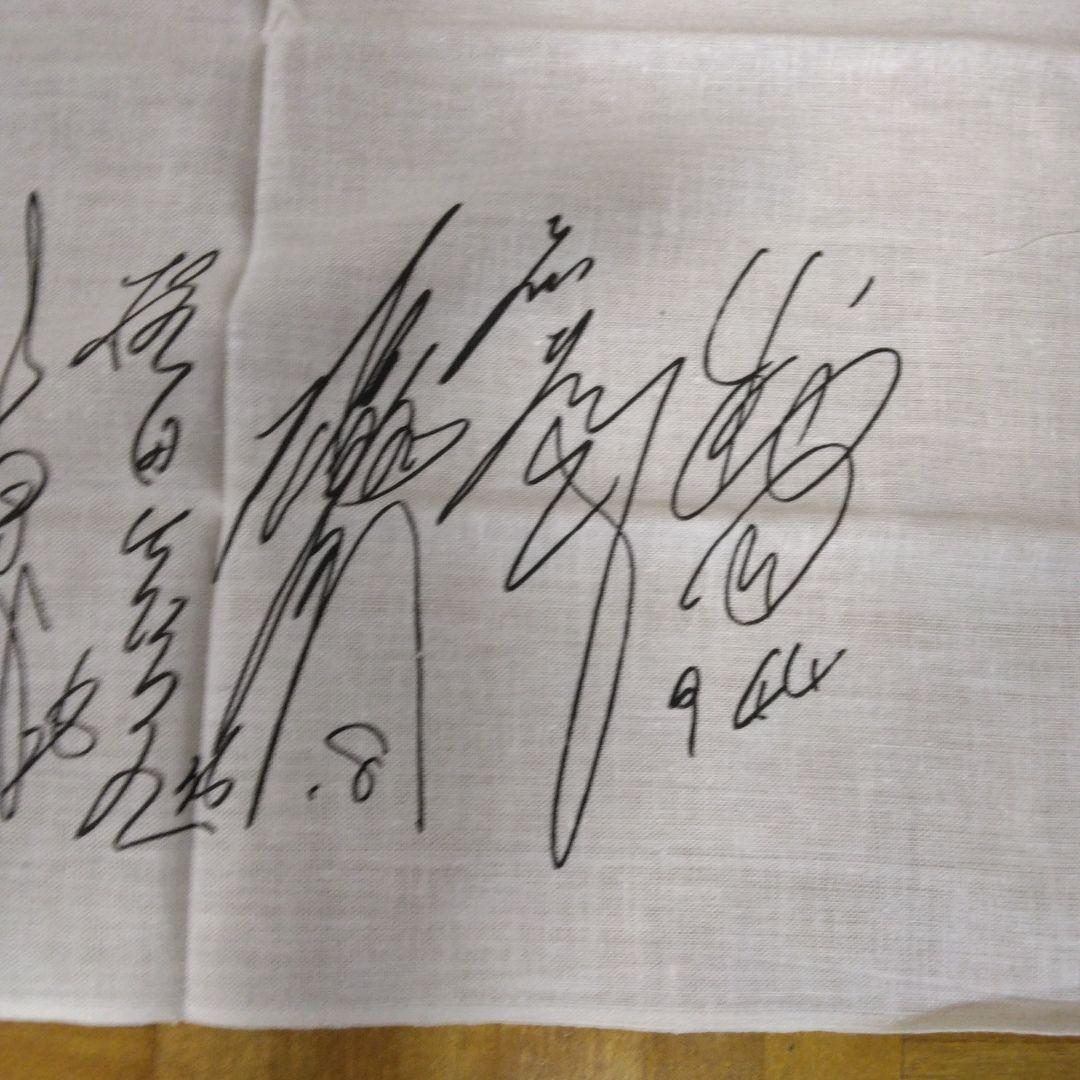 読売ジャイアンツの昔の手ぬぐい