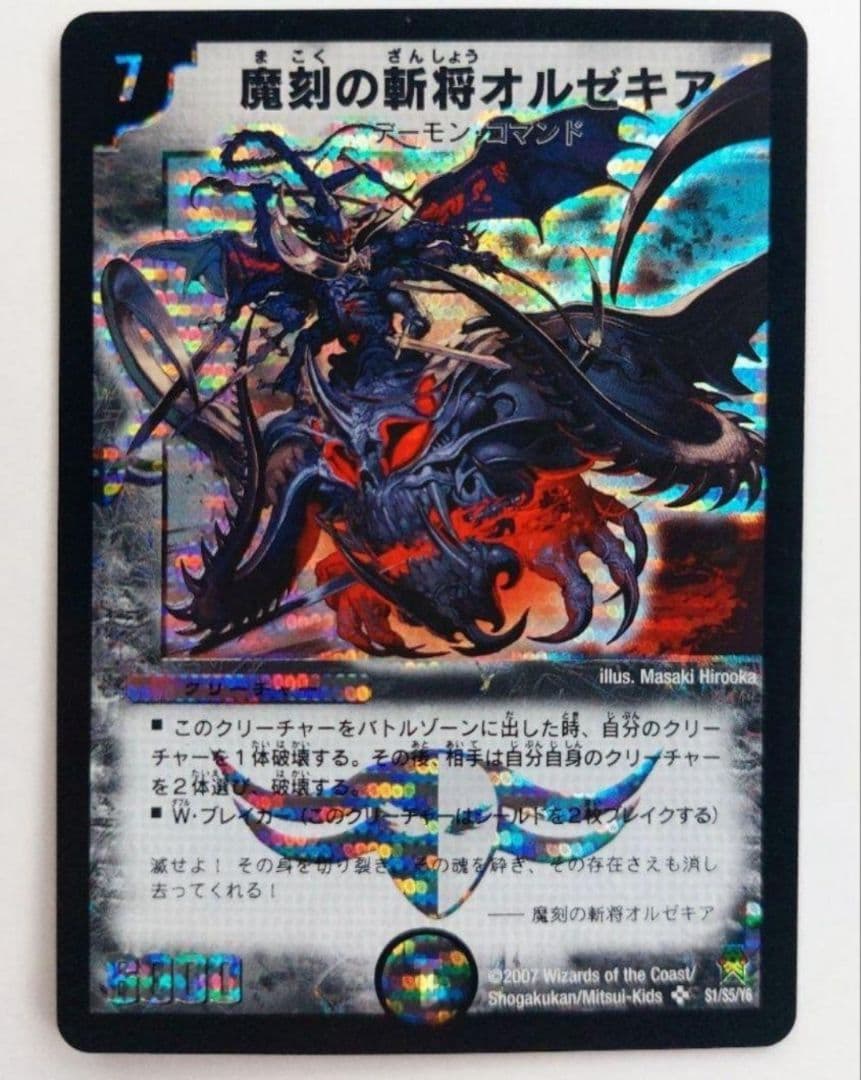 しおにぎり様 リクエスト 10点 まとめ商品