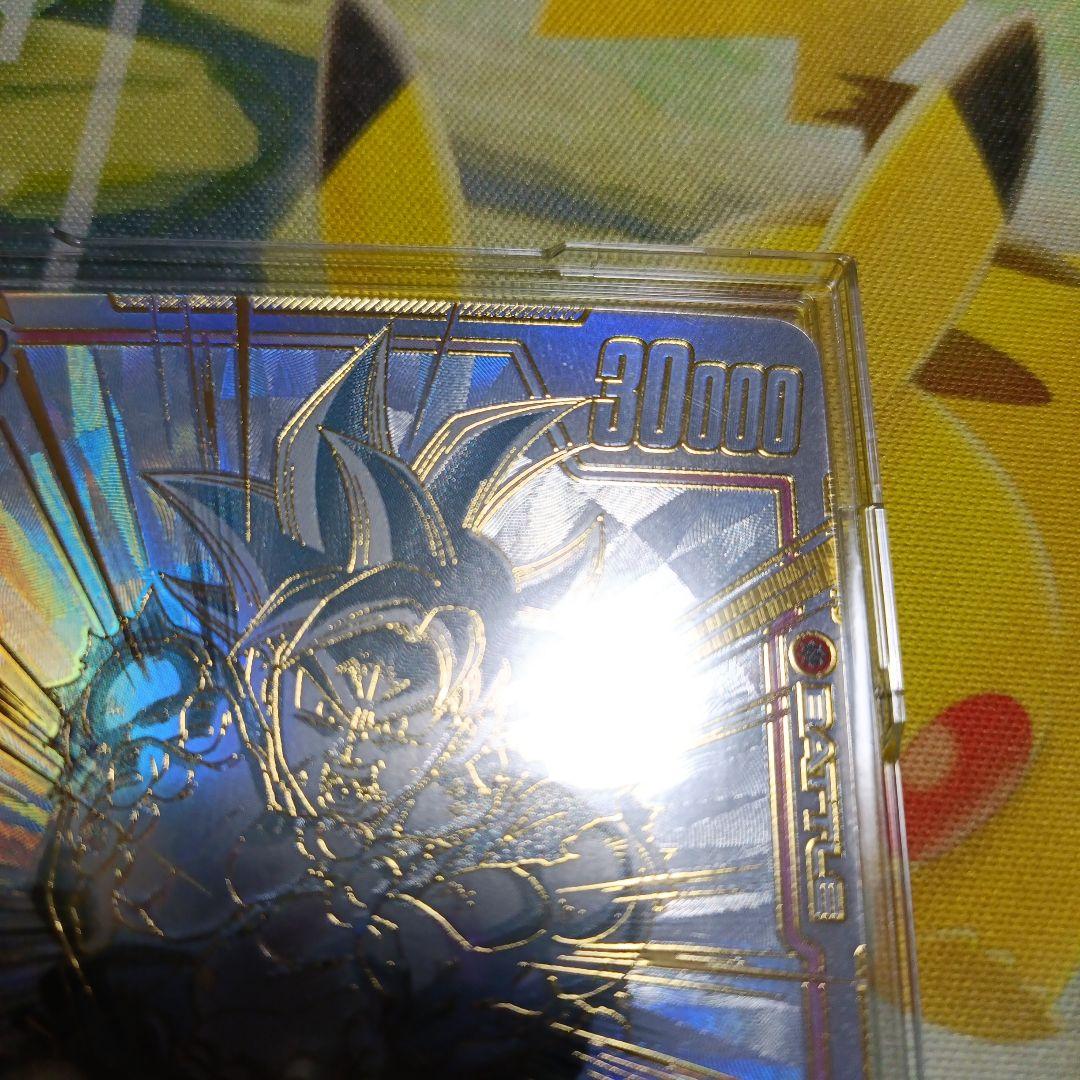 ドラゴンボールカード　覚醒の鼓動　スーパーパラレル　孫悟空　SCR