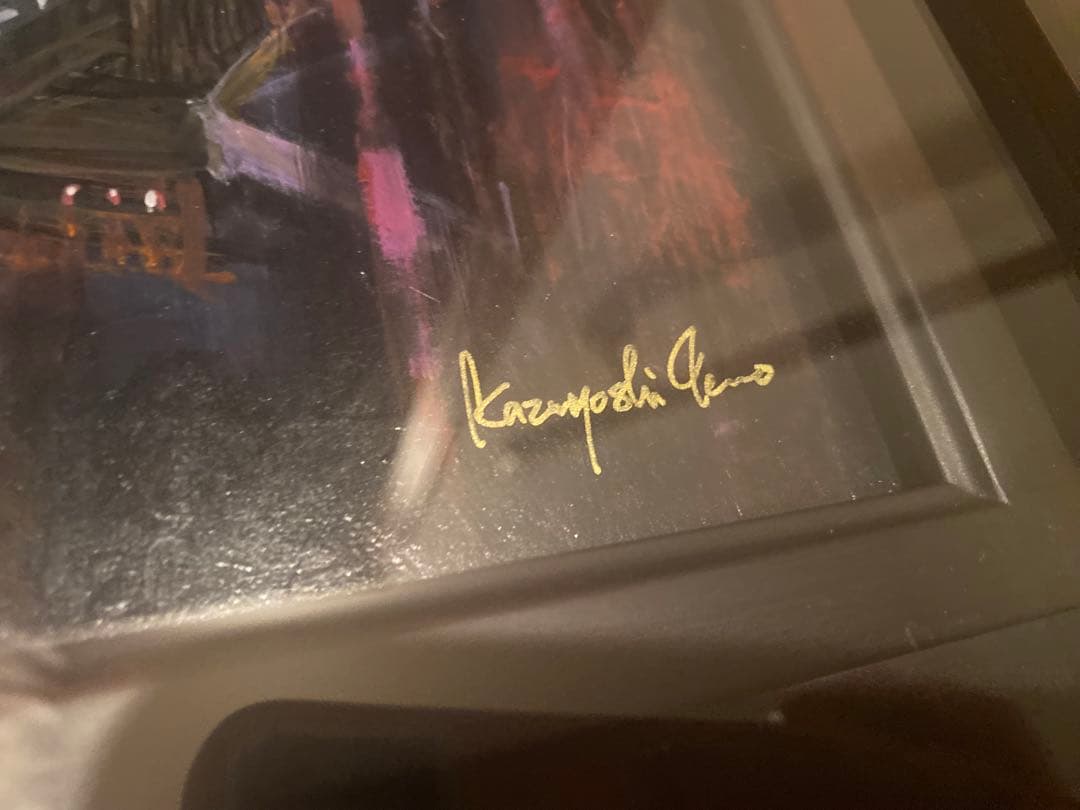 寺本和純　油彩　真作　occupation of night