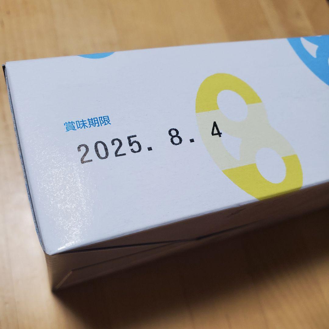 【匿名配送】カンロ グミッツェルBOX12個入 5箱セット