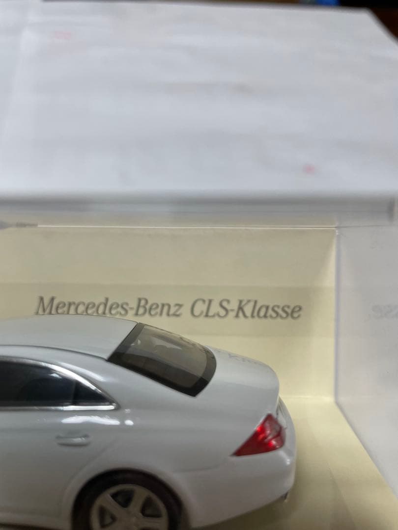 Mercedes-Benz G 55 AMG ブラックとCLS ホワイトのセット