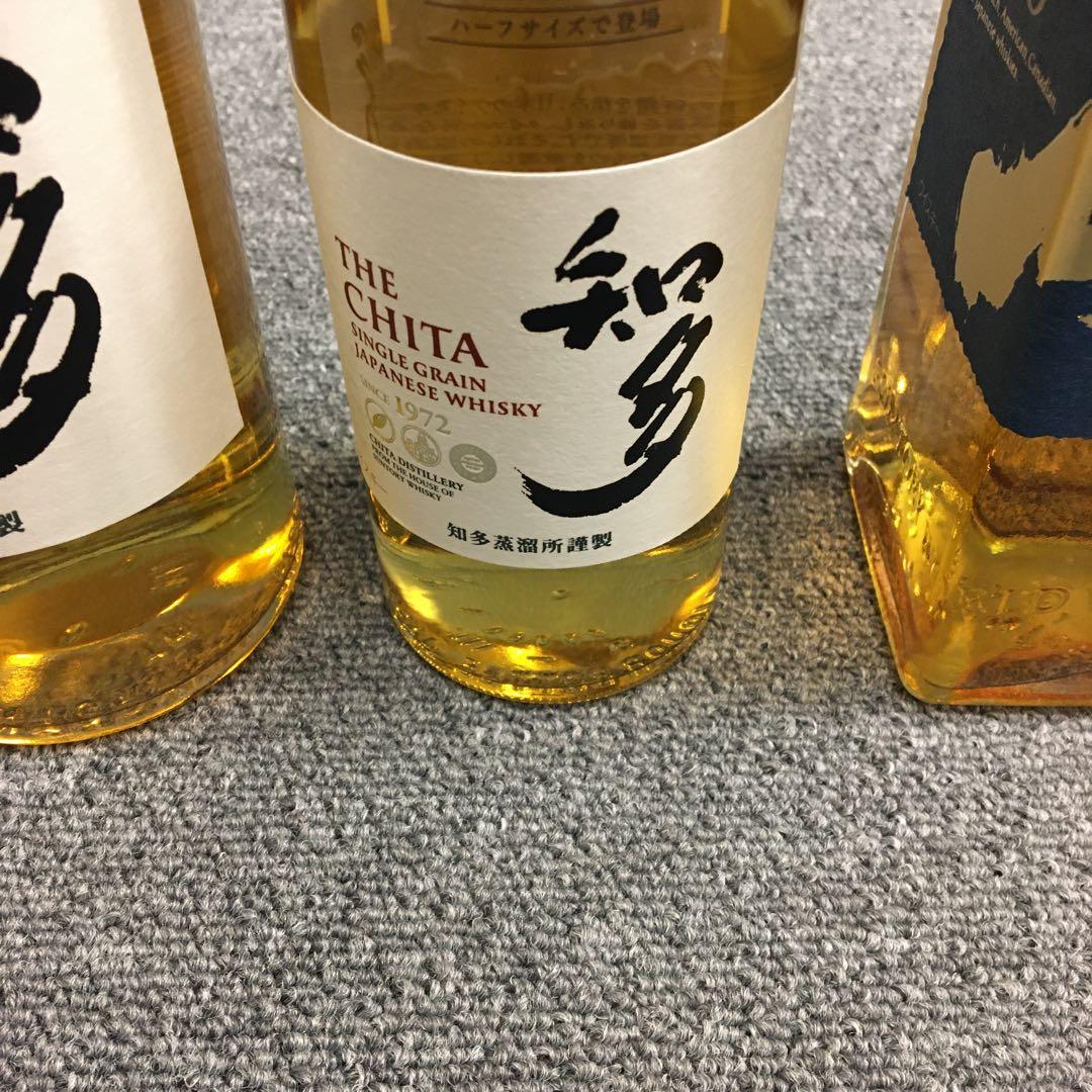 静岡県限定発送　新品未開封　お酒　ウイスキー　　　3点