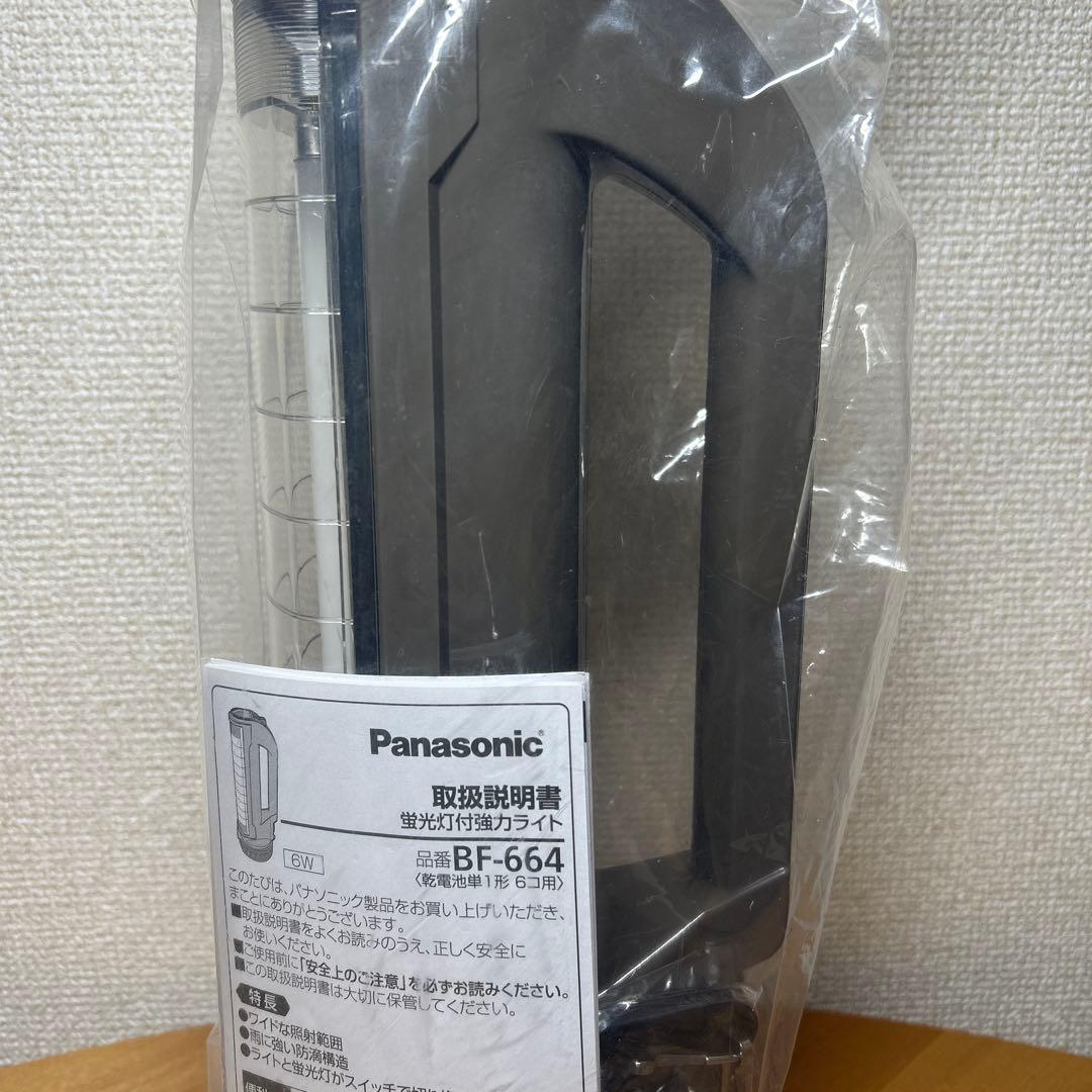 未開封 パナソニック 蛍光灯付強力ライト BF-664F