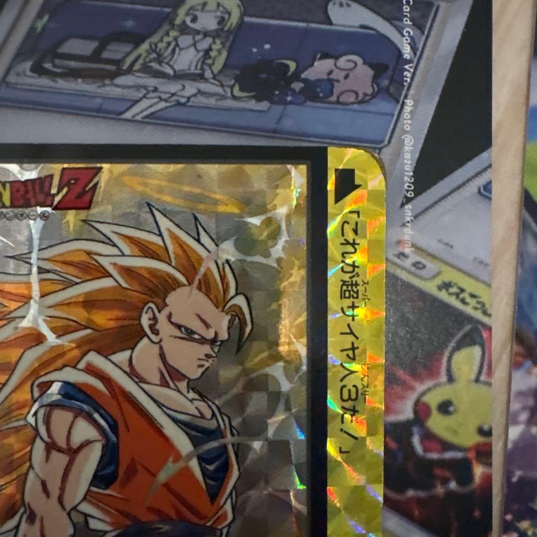 ドラゴンボールカードダス 孫悟空 10億枚突破記念カード