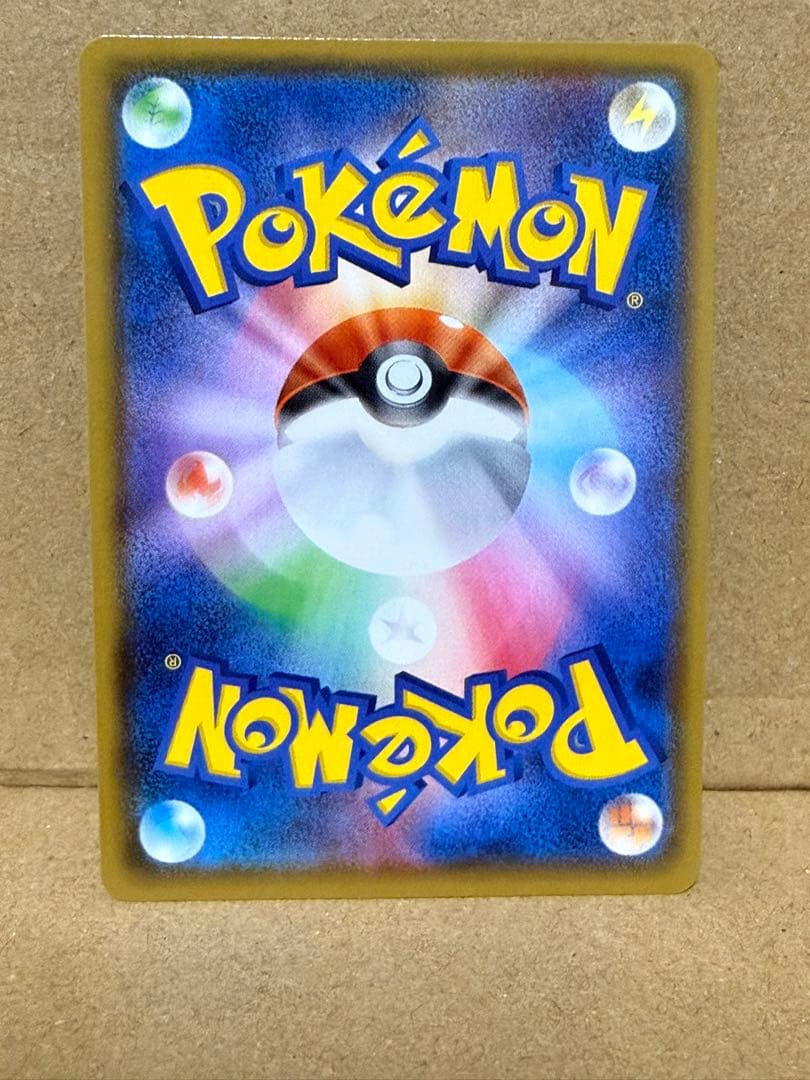 マリィ sr ポケモンカード s4a シャイニートレジャー